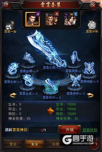 雷霆装备从天而降，《传奇来了》谁与争锋！