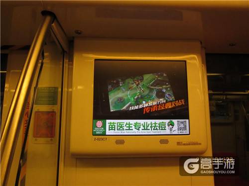 3个城市地铁，5个城市公交，32093块视频终端，“在路上”的《光影对决》