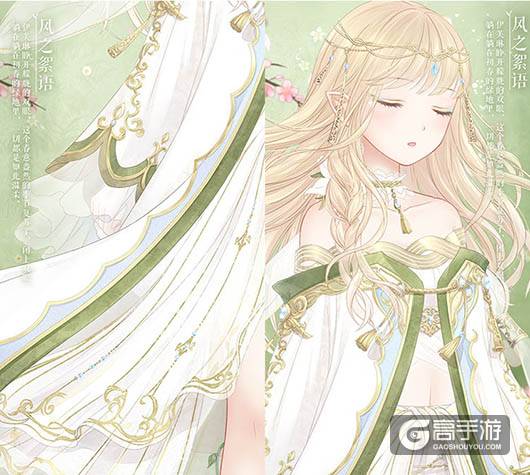 奇迹暖暖周年庆活动预告 谜之屋即将开启全新【流光庭园】！