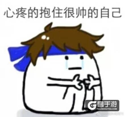 王者荣耀每日爆笑：