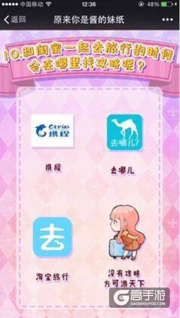 《奇迹暖暖》一周年千万