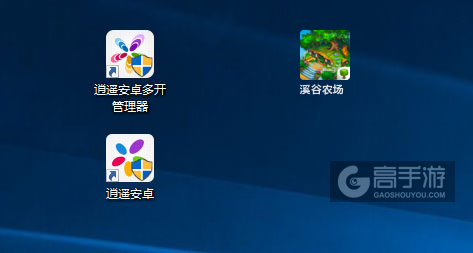 溪谷农场多开管理器ICON