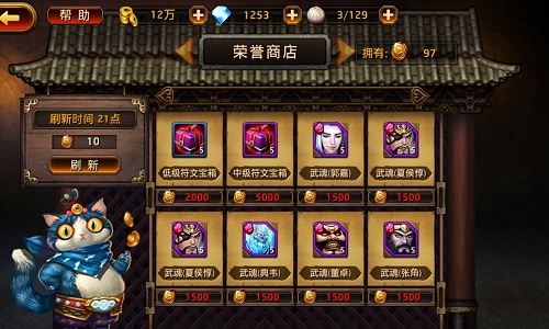 热血狂战不能停！ 《刀锋无双》跨服战场首燃烽火