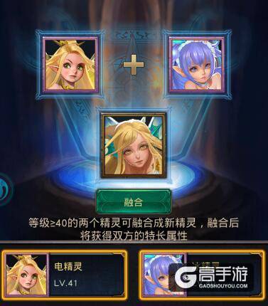价值十万的进阶攻略：《巨龙之战》精灵养成全方位分析