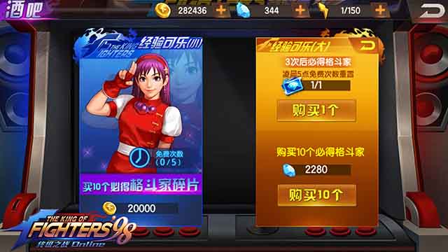 《拳皇98终极之战OL》