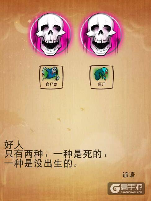 涂鸦上帝主游戏第四部分 涂鸦上帝魔法世界合成表