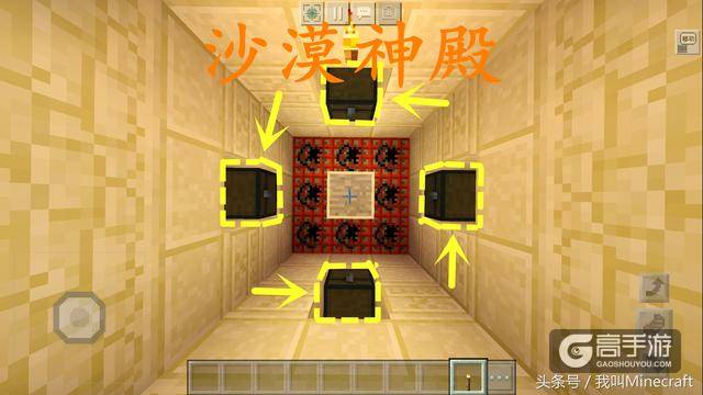 《我的世界》探秘“宝藏”最多的6大遗迹，稀有战利品拿到手软！