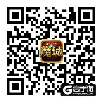 高手云集 魔域口袋版副本竞速赛火爆开打