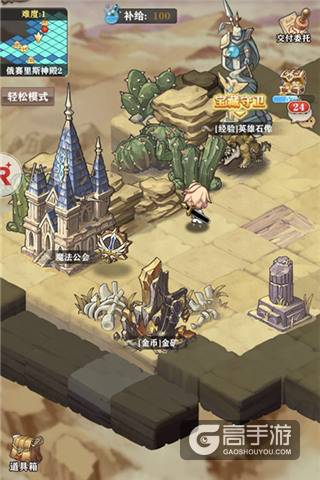 小姐姐赛高！《苍之纪元》抢鲜评测