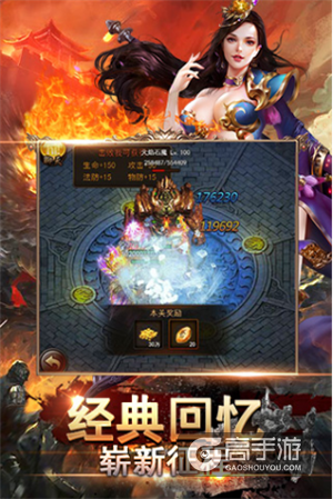 胡军襄盛举《传奇来了H5》迎来周年庆典