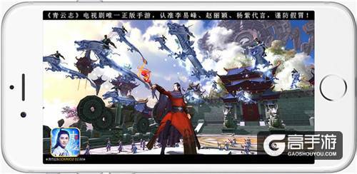 《青云志》手游携手熊猫直播 战略合作正式开启