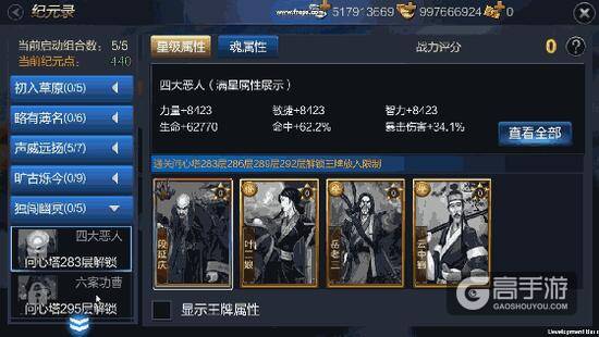 《成吉思汗手机版》今日全平台上线
