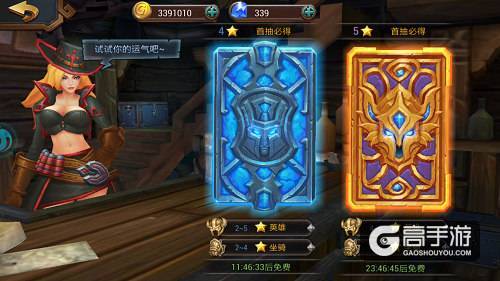 真的是走心大制作？《魔法军团》实机画面测评！