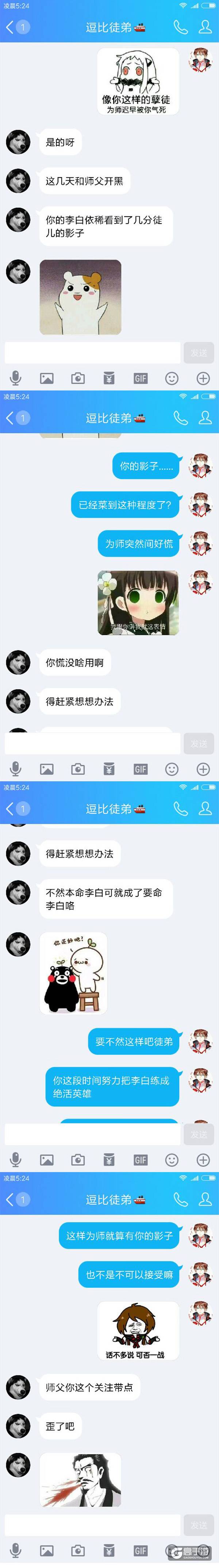 【名师出坑徒】本命李白变要命李白怎么办？