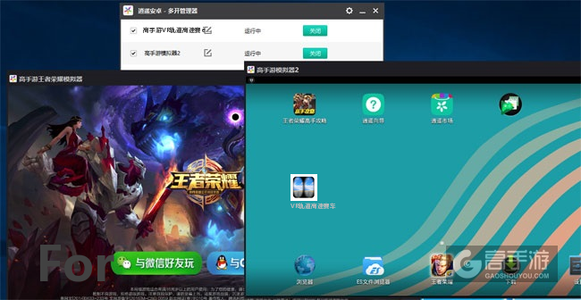 VR轨道高速赛车双开截图