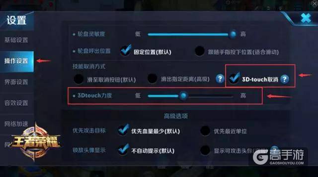 新版本爆料 水晶的大招竟然是...