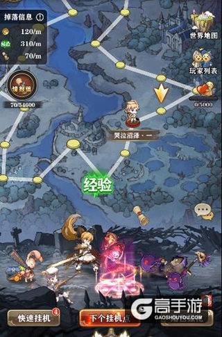 还有这种操作? 《苍之纪元》手游放置玩法详解