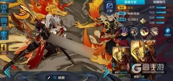 限定皮肤