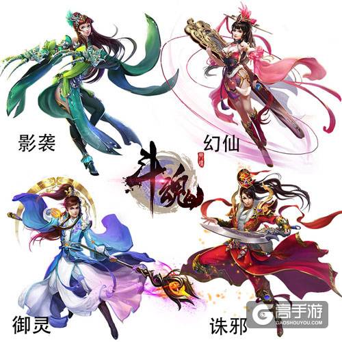 东方经典仙侠巨作《斗魂》3月27日即将上线