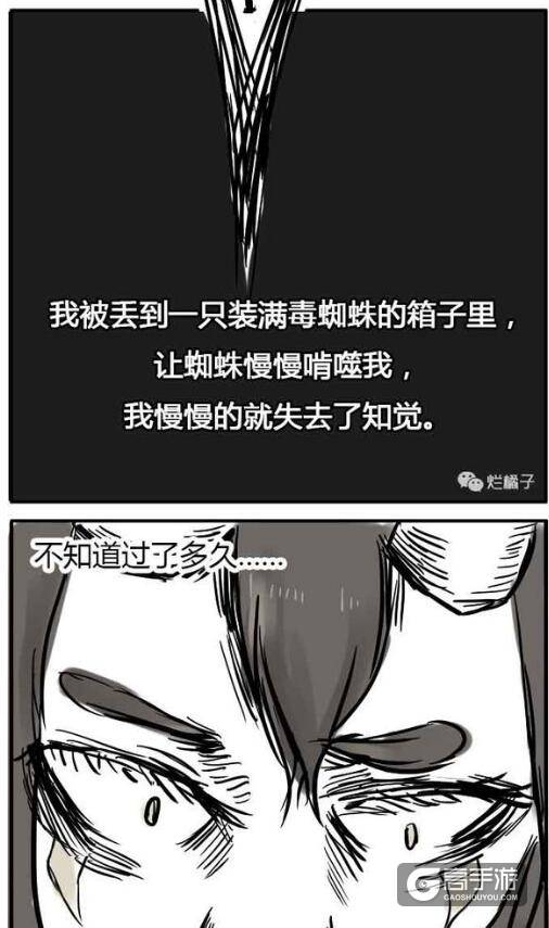 阴阳师漫画：阴阳师是如何诞生的~雪女是怎么来的~