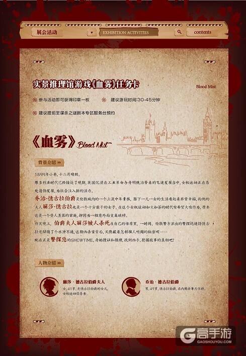 BGM桌游展逛展指南上线！精彩活动&试玩早知道！