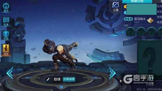 狂铁
