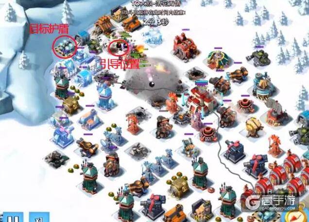海岛奇兵五蓝闪双护盾高难阵型破解攻略