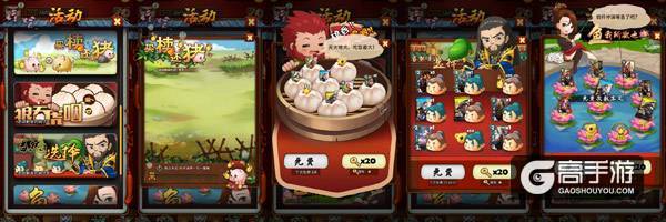 《三国卡牌大战》资料片“群雄割据”今日上线