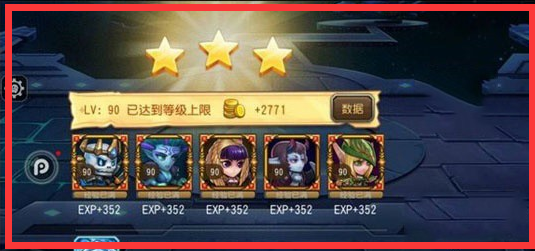 刀塔传奇18章精英三星攻略