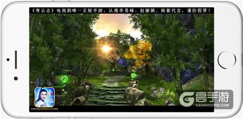 电视剧唯一正版 《青云志》手游今日全平台公测