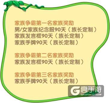 春风十里不如你，《推理学院》唱响春游集结号