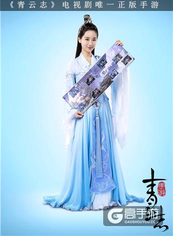 《青云志》手游今日全面开放下载 CG首发六大明星开服献礼