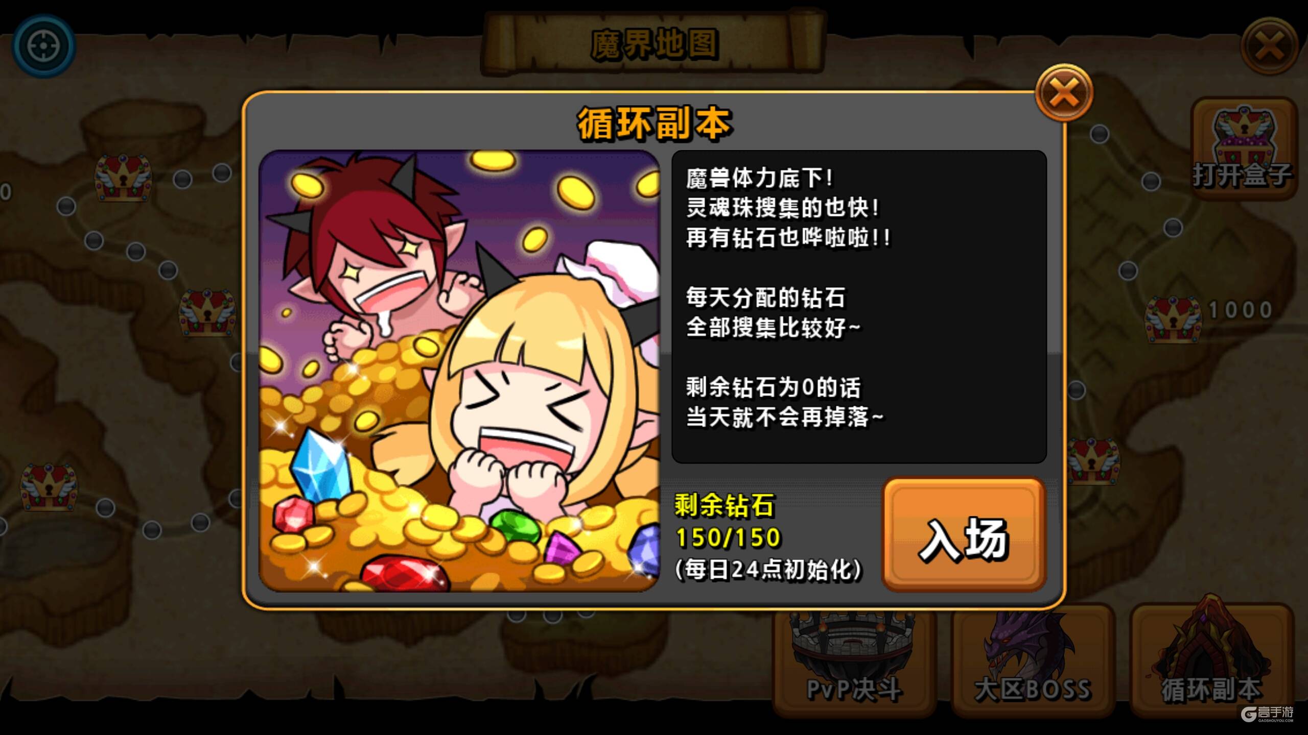 参荐新游：有味道有意思《地狱腋毛英雄》
