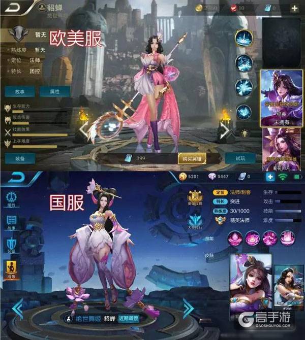 王者荣耀欧美定名《Arena of Valor》正式发力：游戏近乎重做，女侠超人齐登场