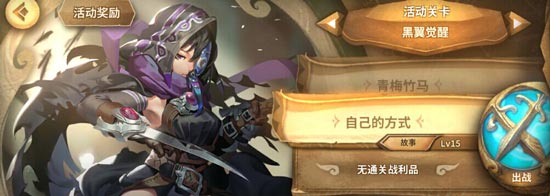 万象物语黯月活动