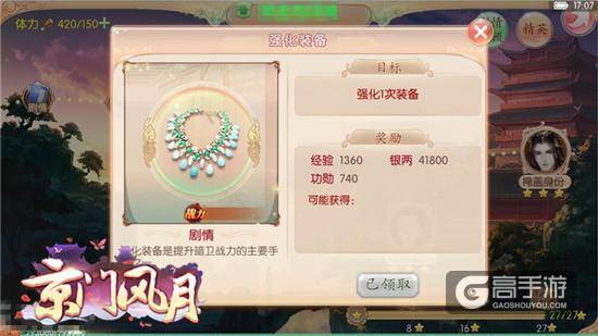 体验优化 乐趣更甚