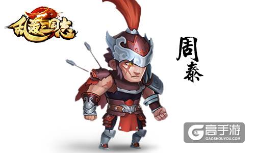 四大新武将曝光 《乱轰三国志》 全面战争将开启