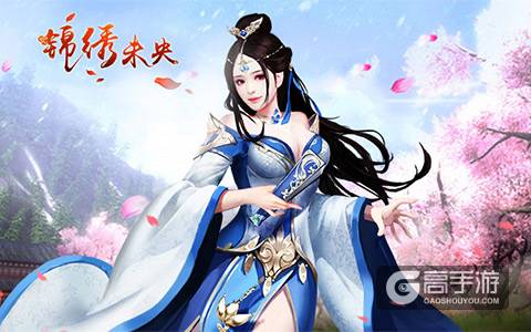 诠释醉美古风 《锦绣未央》手游场景原画曝光