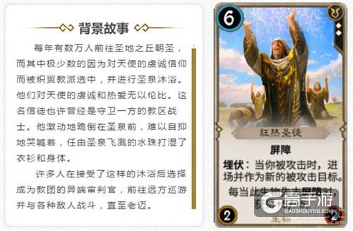 《秘境对决》延迟机制详解