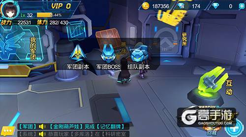 《兵器少女》冲级攻略 1-50级快速上手技巧