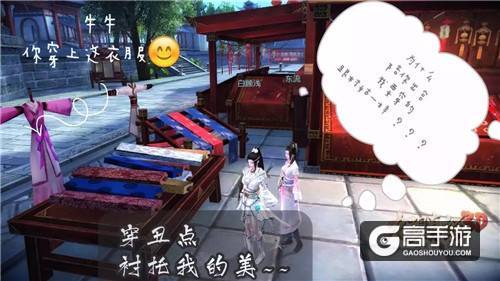 《九阴真经3D》玩家自制《异志录》 江湖久别重逢
