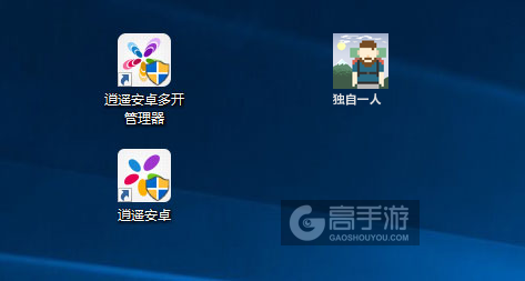 独自一人多开管理器ICON