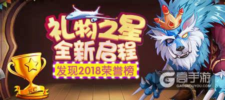 详解《推理学院》2018年全新周星道具！纯金发言框拿到手软