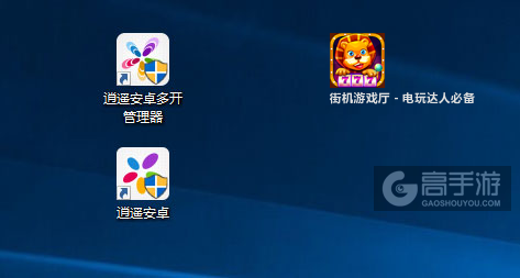街机游戏厅 - 电玩达人必备多开管理器ICON