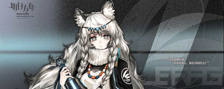 明日方舟线索2怎么获得