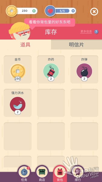 Two Dots:冒险之旅评测：魔性消除 获57个国家手游冠军