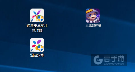 大话封神榜多开管理器ICON