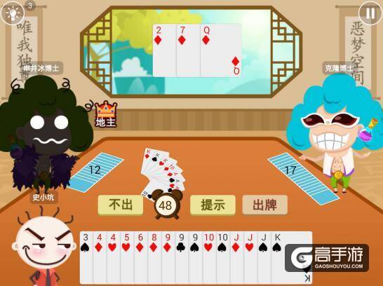 史小坑爆笑逃脱1第12关通关攻略