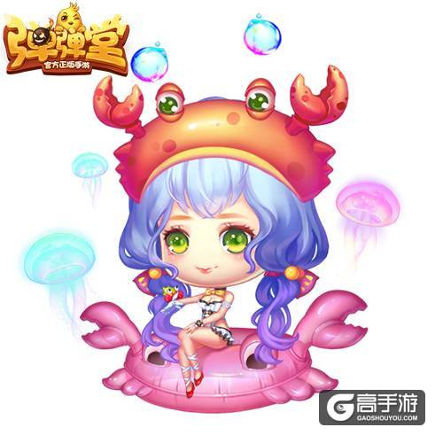 代表月亮守护你 《弹弹堂手游》巨蟹座圣衣登场