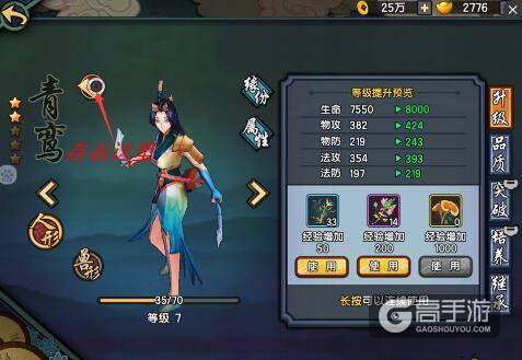 全新画风创新AR玩法！《仙剑奇侠传幻璃镜》AR真实体验